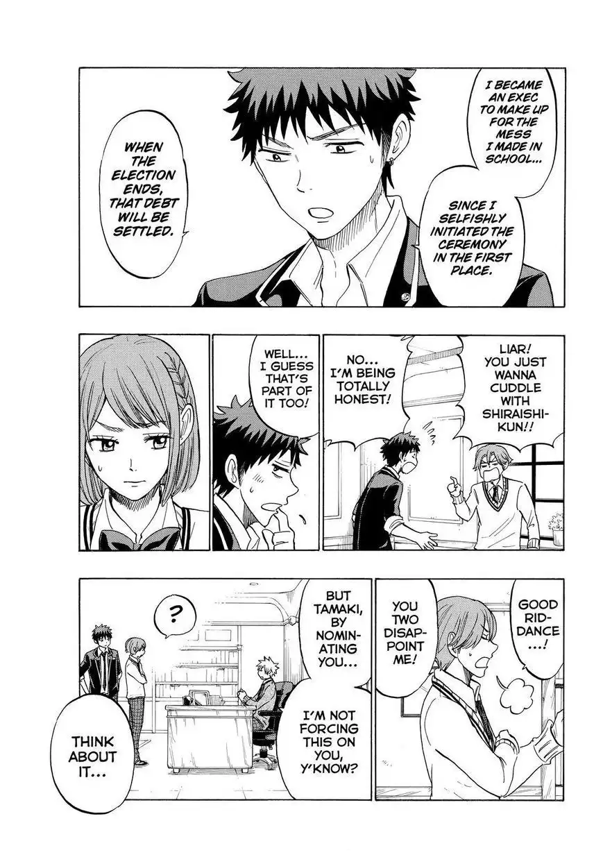 Yamada-kun to 7-nin no Majo Chapter 141 5